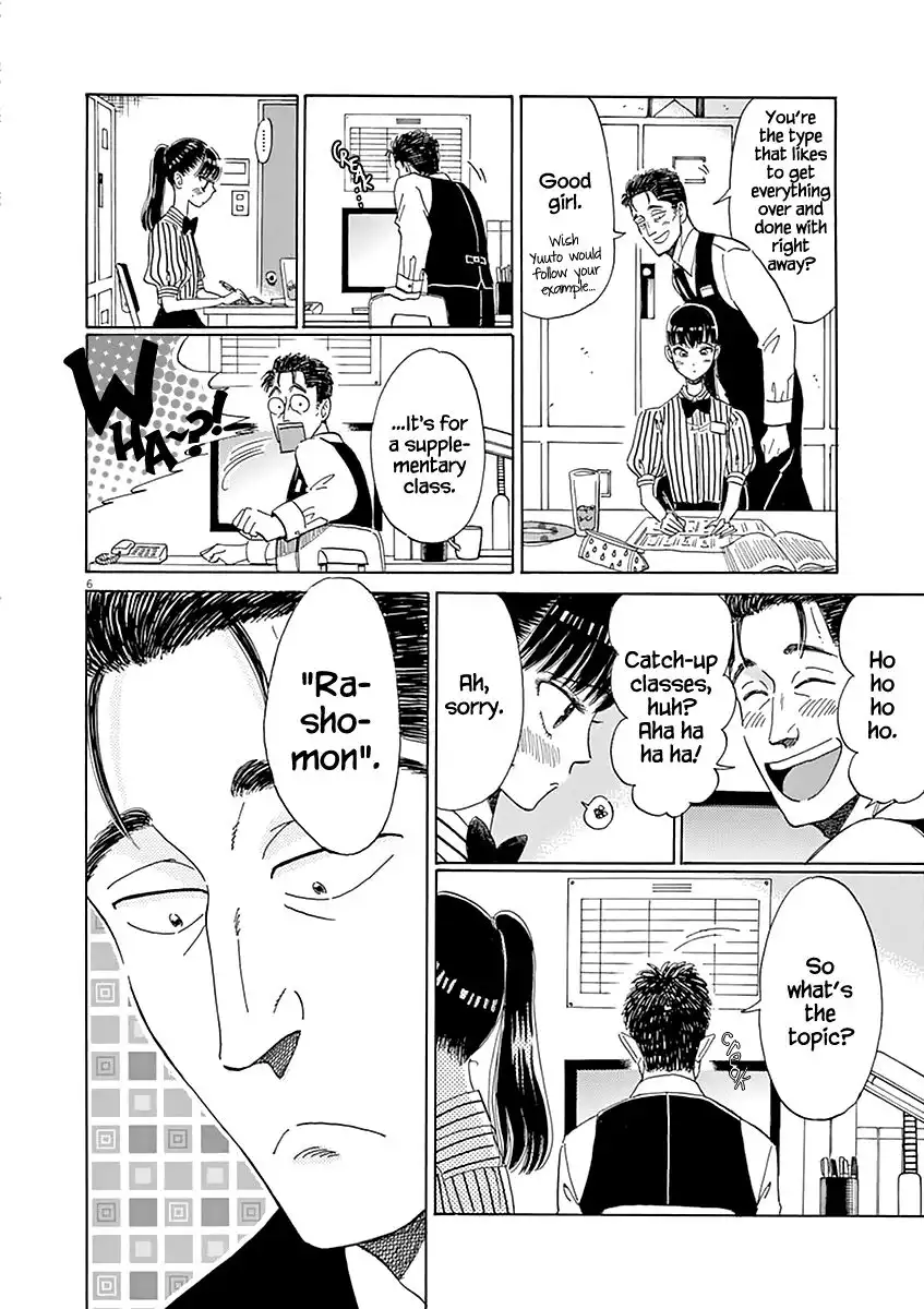 Koi wa Amaagari no You ni Chapter 21 6